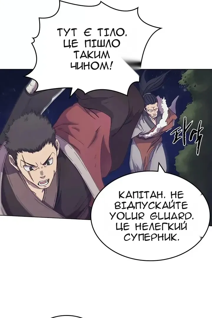 Сторінка 48