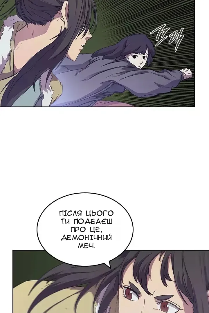 Сторінка 50