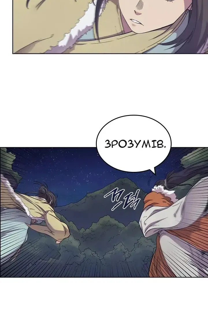 Сторінка 51