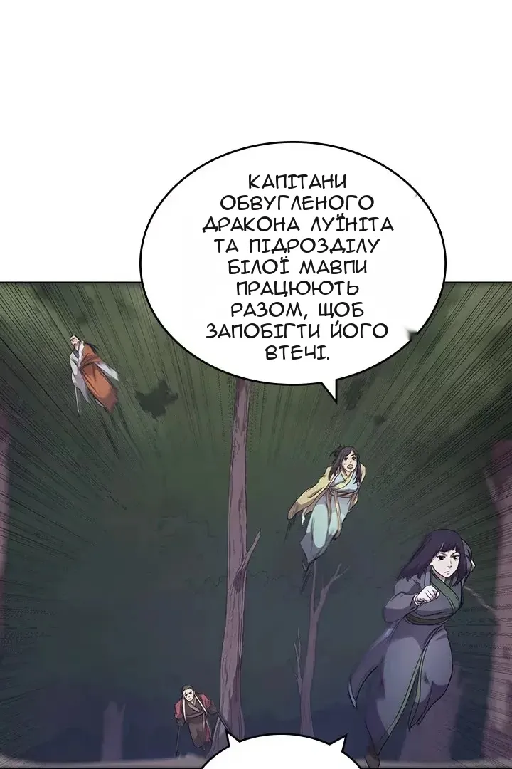 Сторінка 52