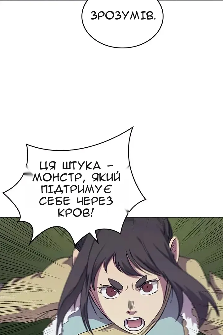 Сторінка 53