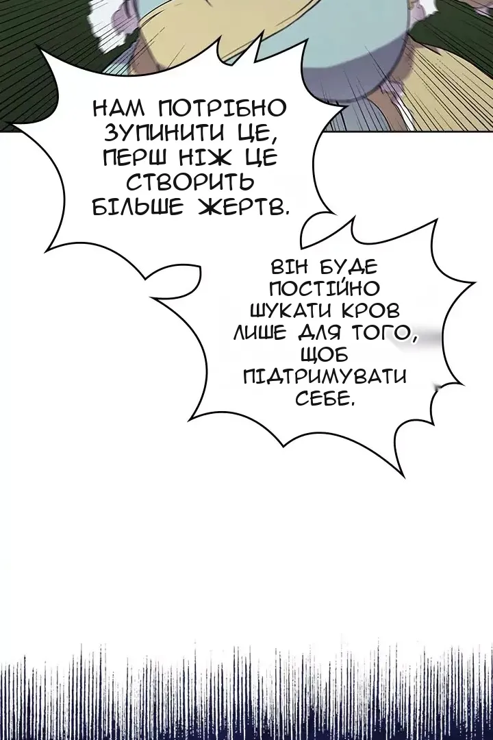 Сторінка 54
