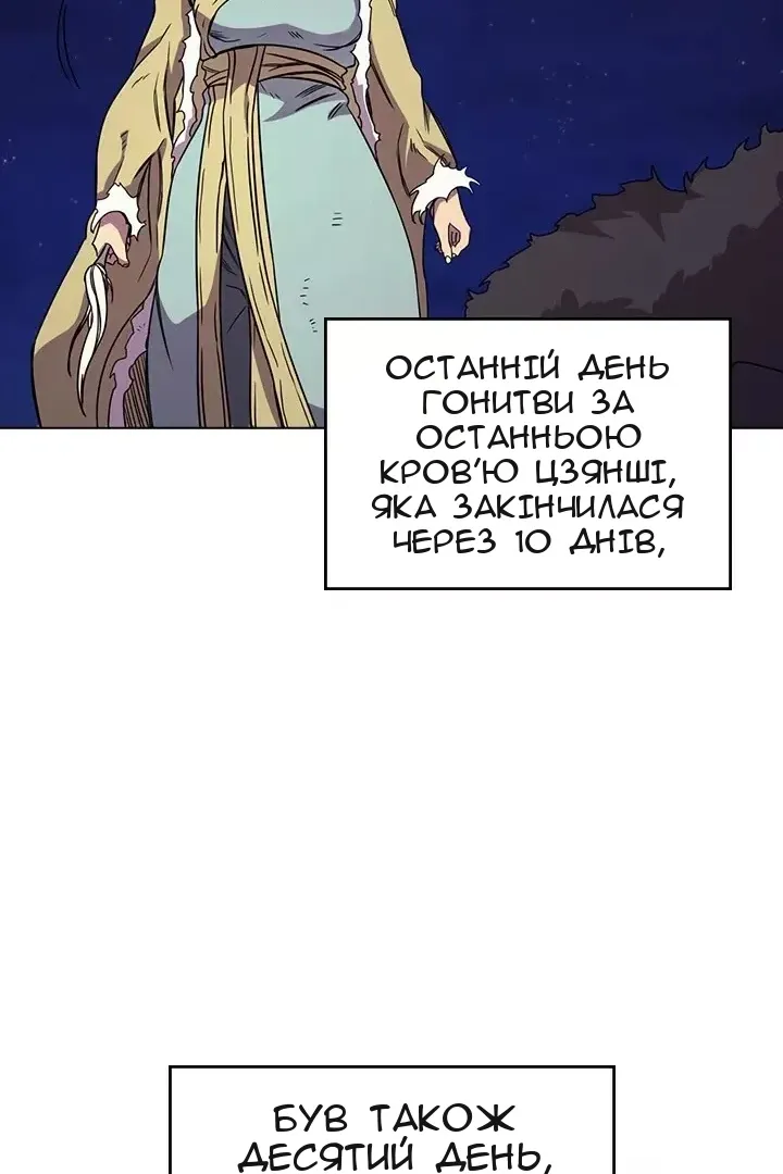 Сторінка 68
