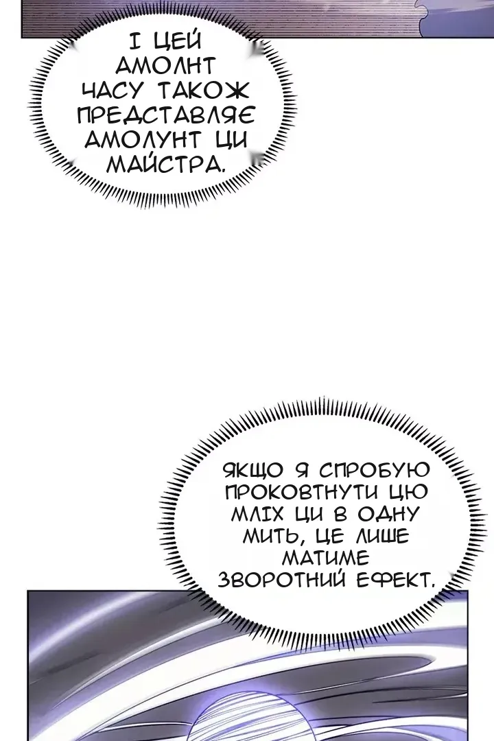 Сторінка 6
