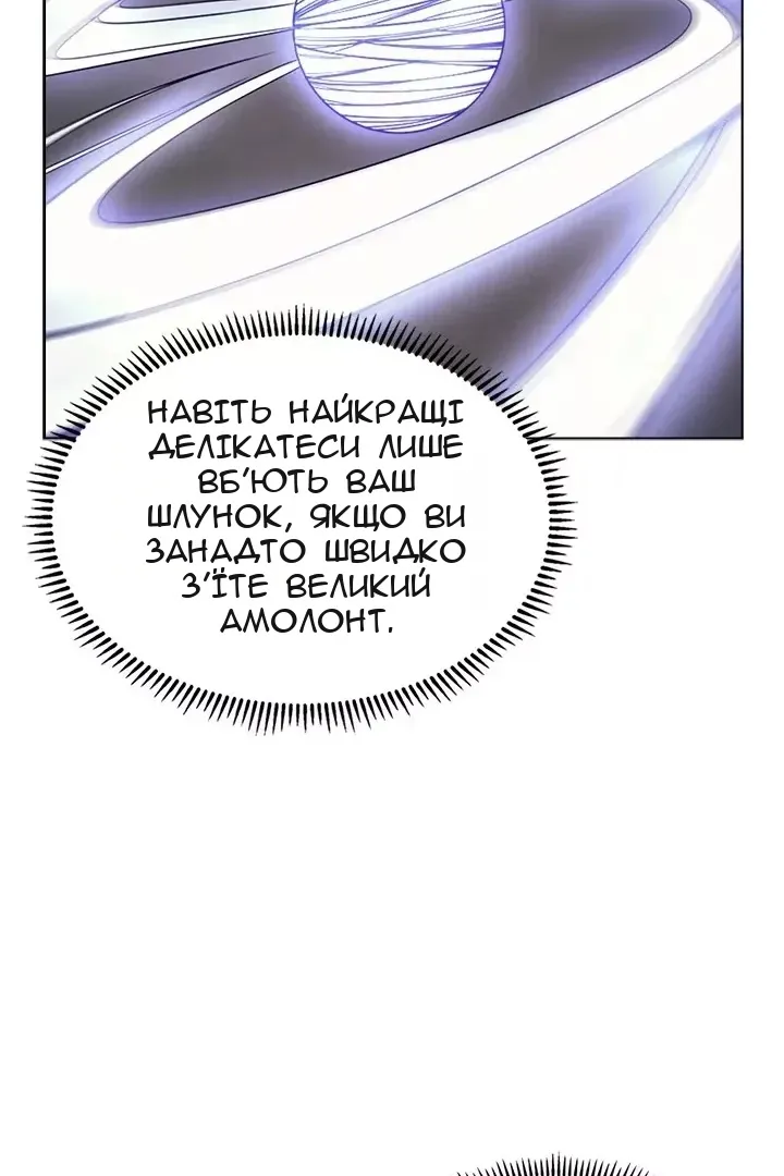 Сторінка 7