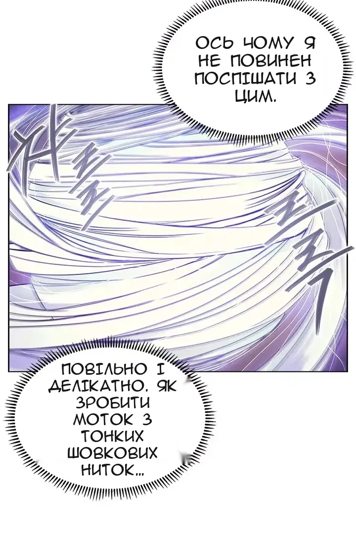 Сторінка 8