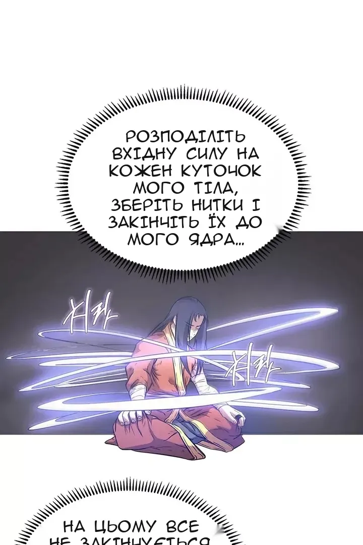 Сторінка 9