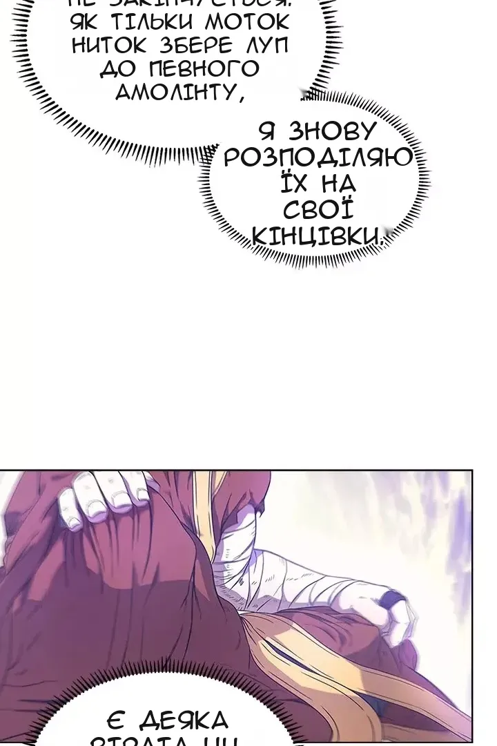 Сторінка 10