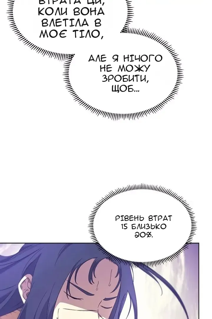 Сторінка 11