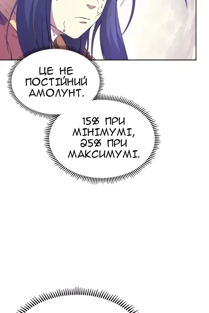 Сторінка 12
