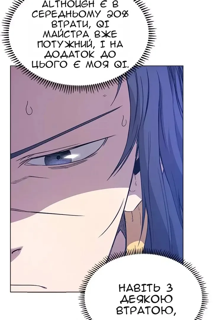 Сторінка 13