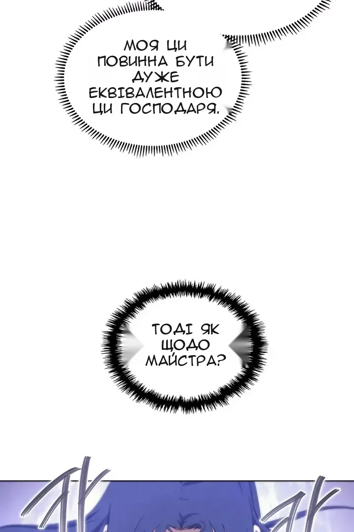 Сторінка 14