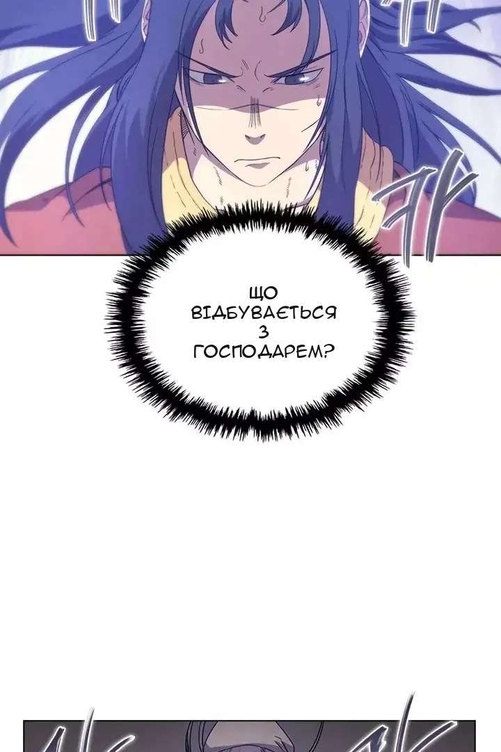 Сторінка 15