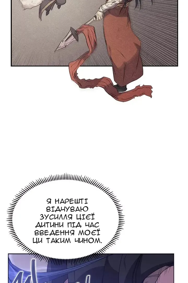Сторінка 17