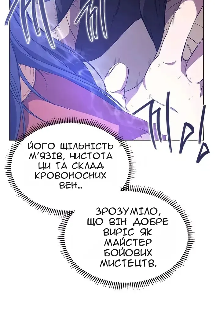 Сторінка 18