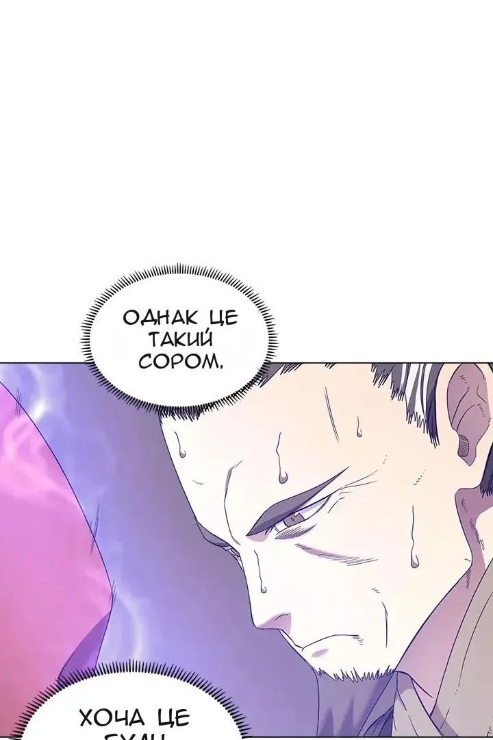 Сторінка 19
