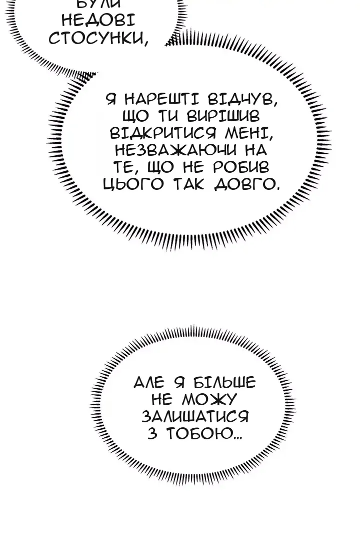 Сторінка 20