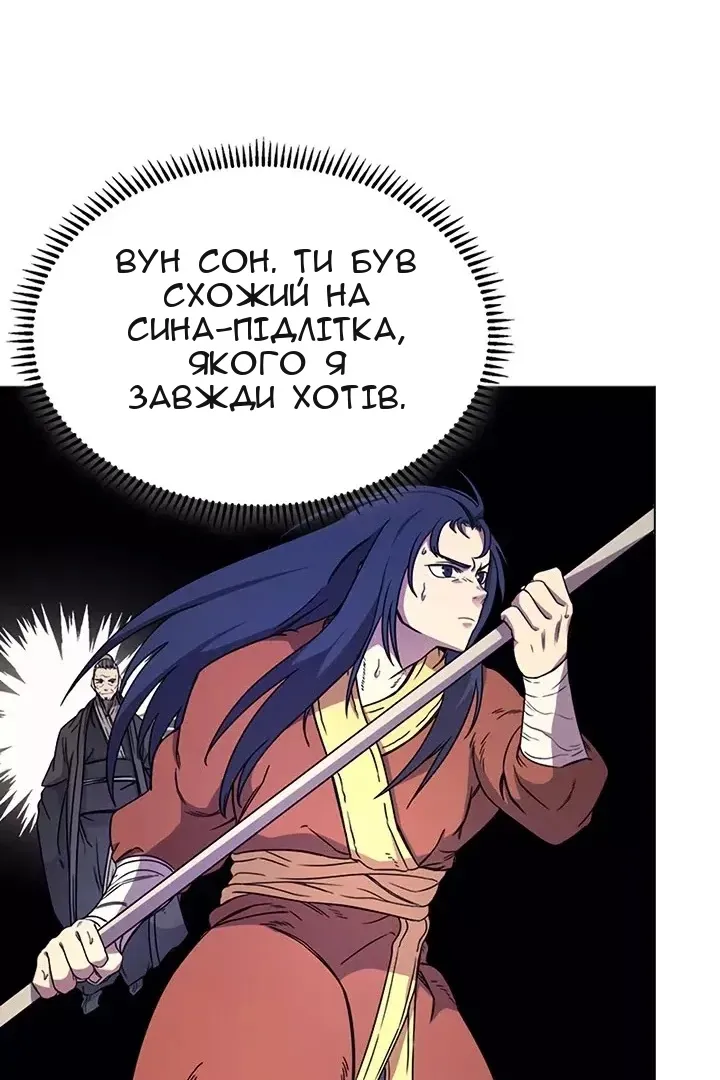 Сторінка 21