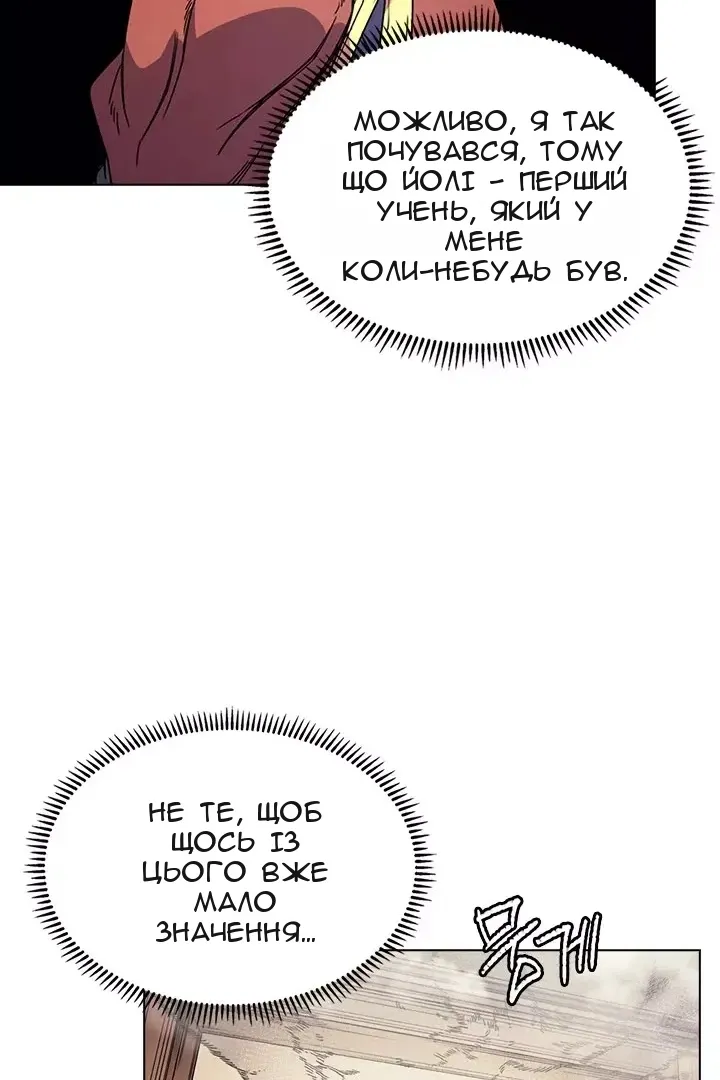 Сторінка 22