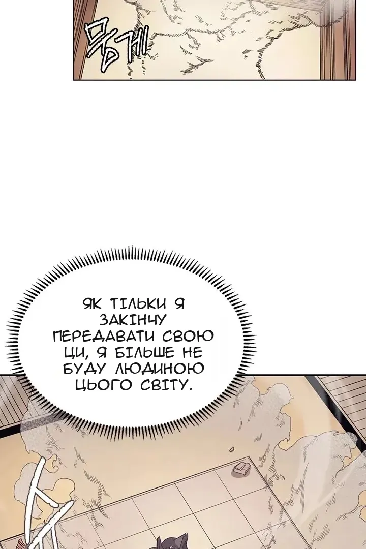 Сторінка 23