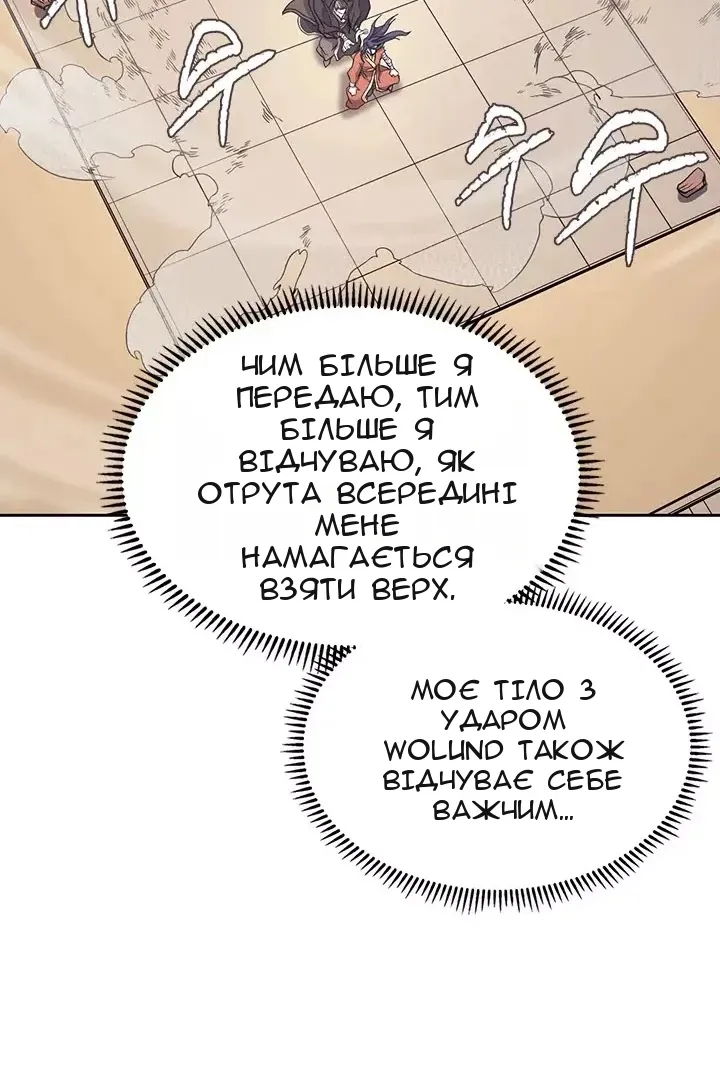 Сторінка 24