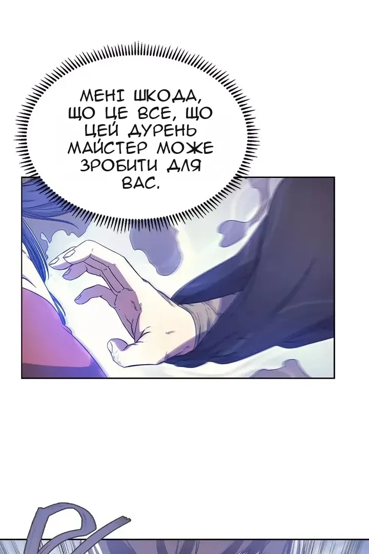 Сторінка 25