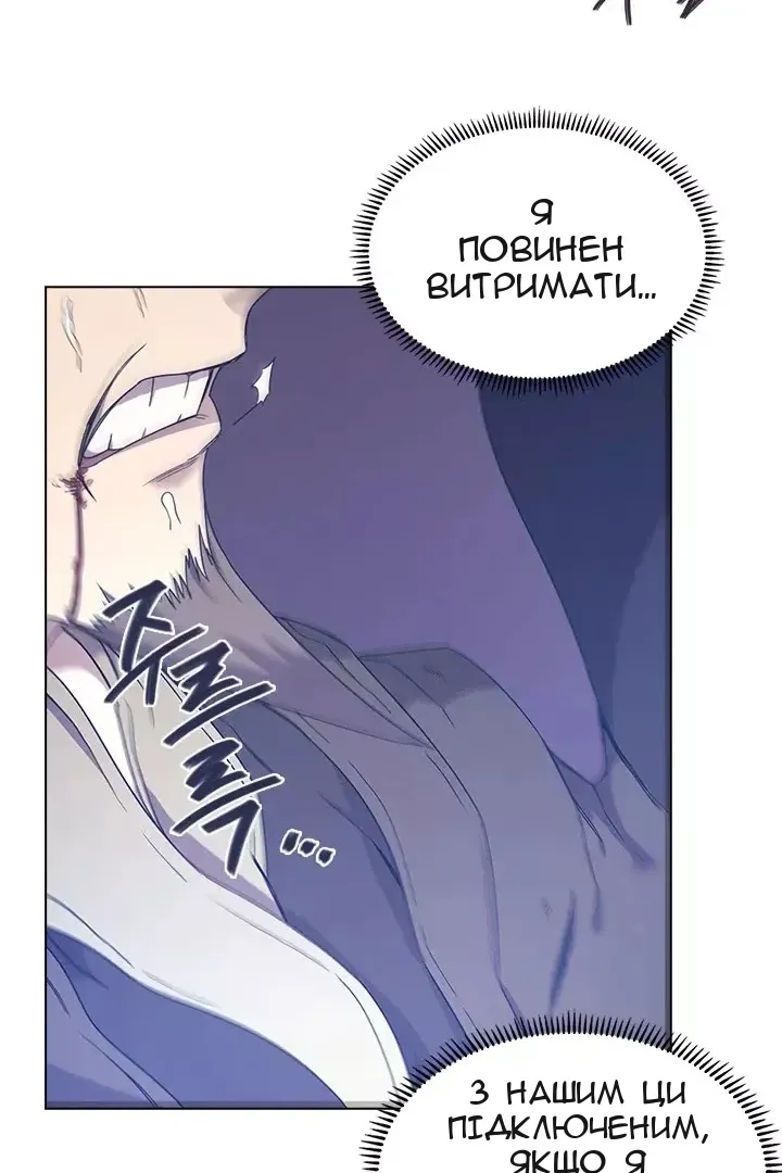 Сторінка 27