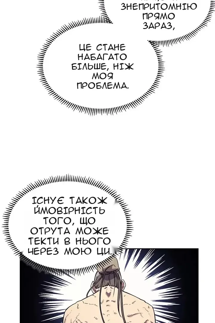 Сторінка 28