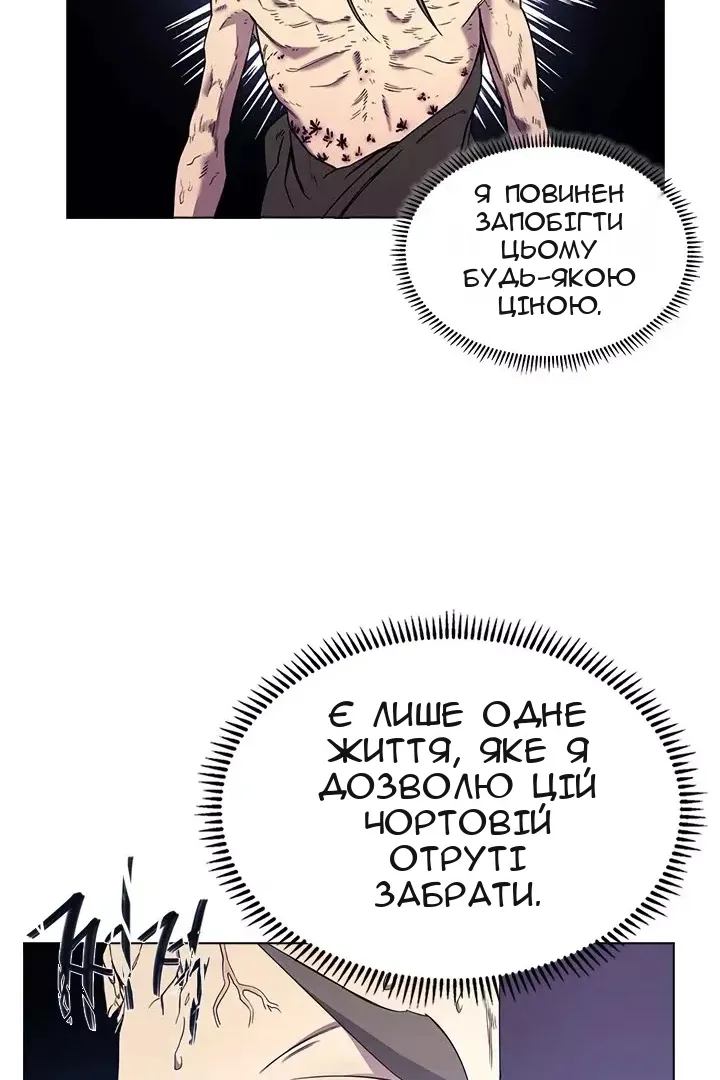 Сторінка 29