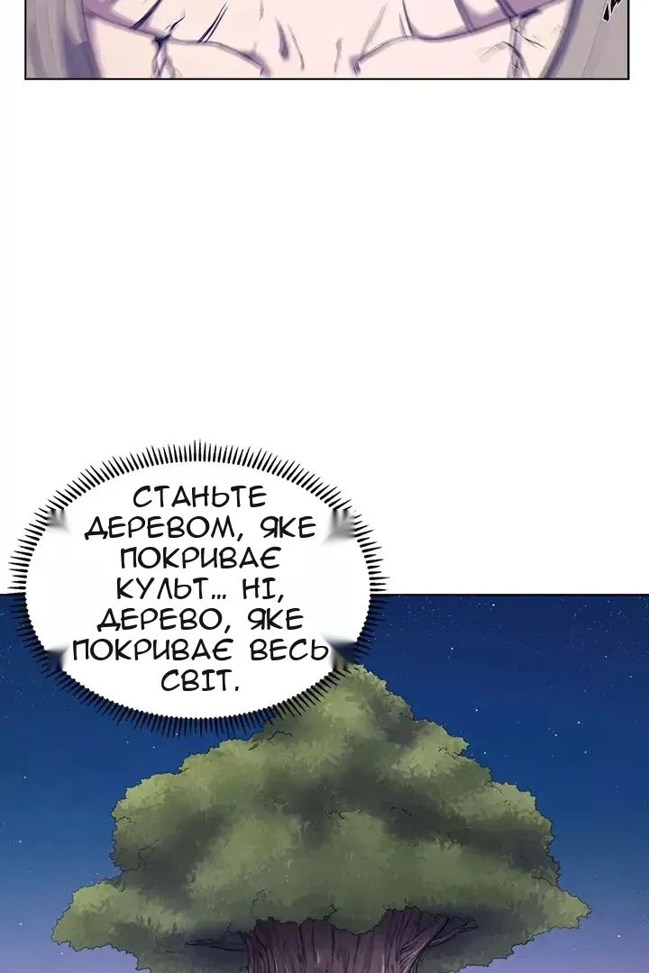 Сторінка 32
