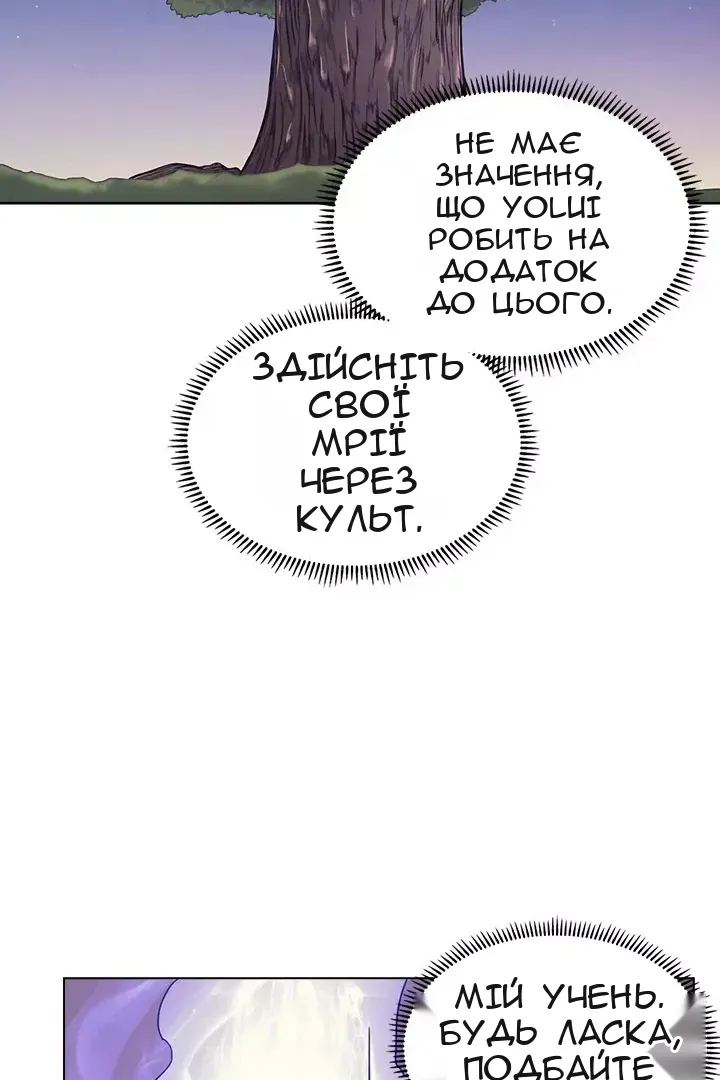 Сторінка 33