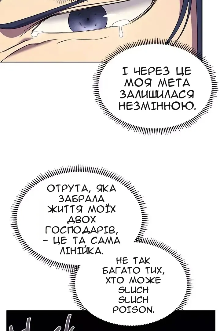 Сторінка 37