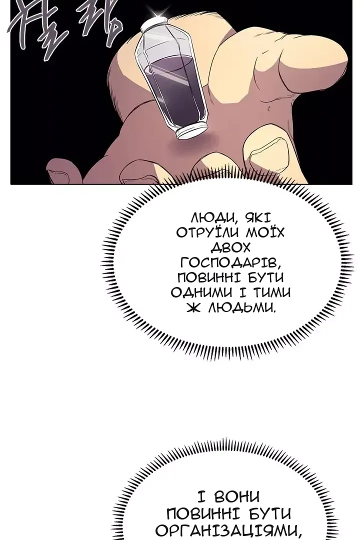 Сторінка 38