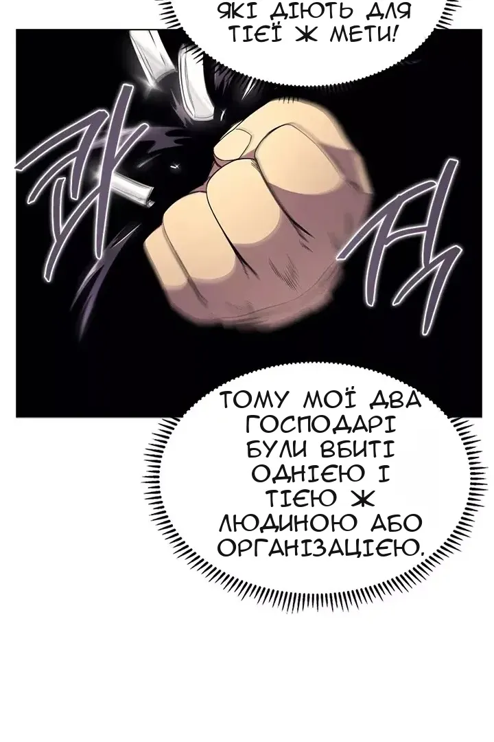 Сторінка 39