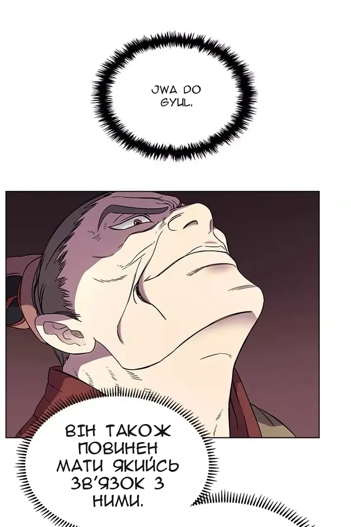 Сторінка 40