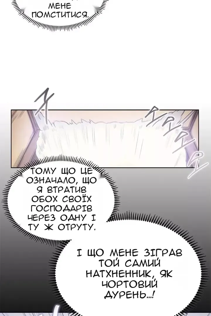 Сторінка 42