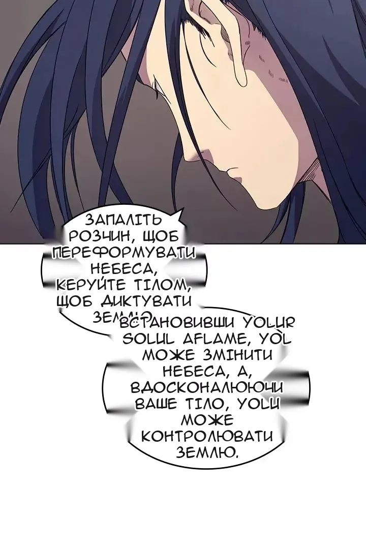 Сторінка 55