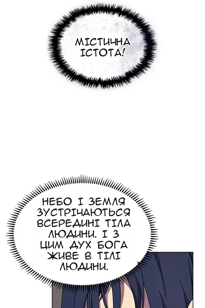 Сторінка 59