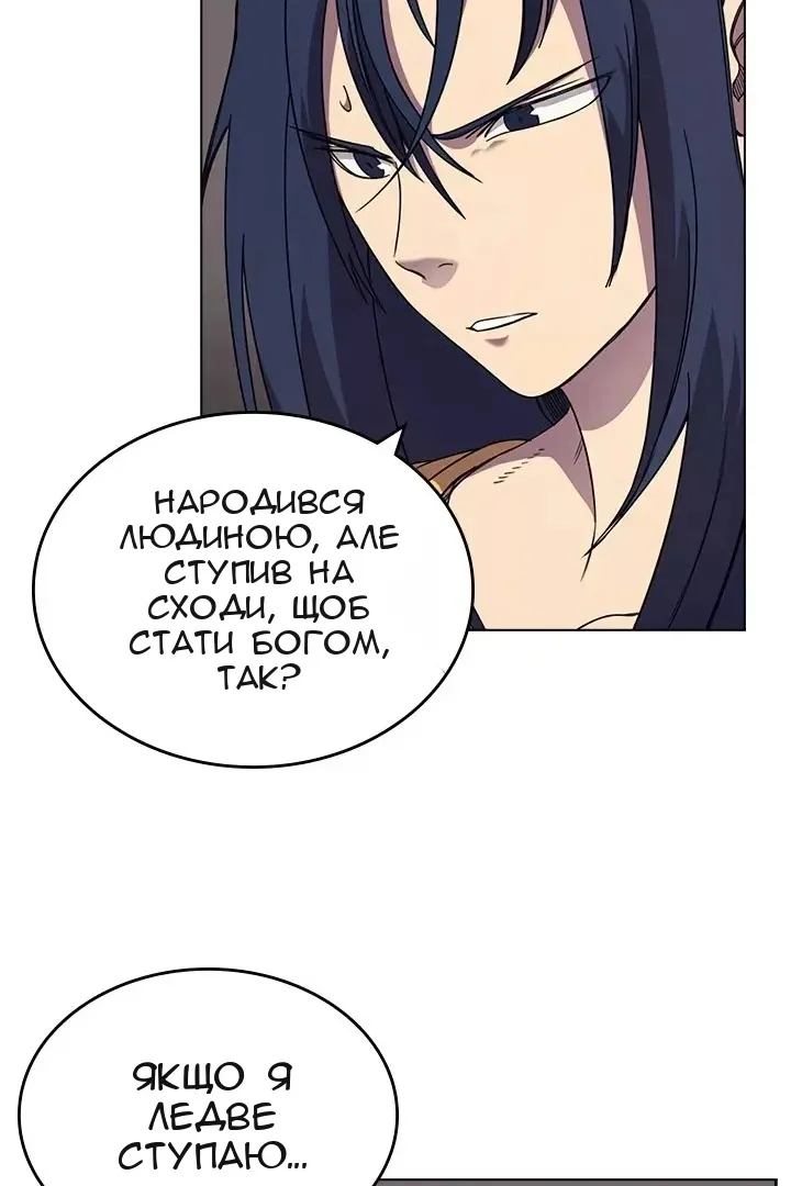 Сторінка 60