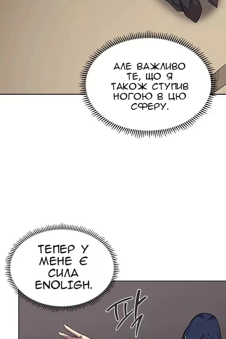 Сторінка 63