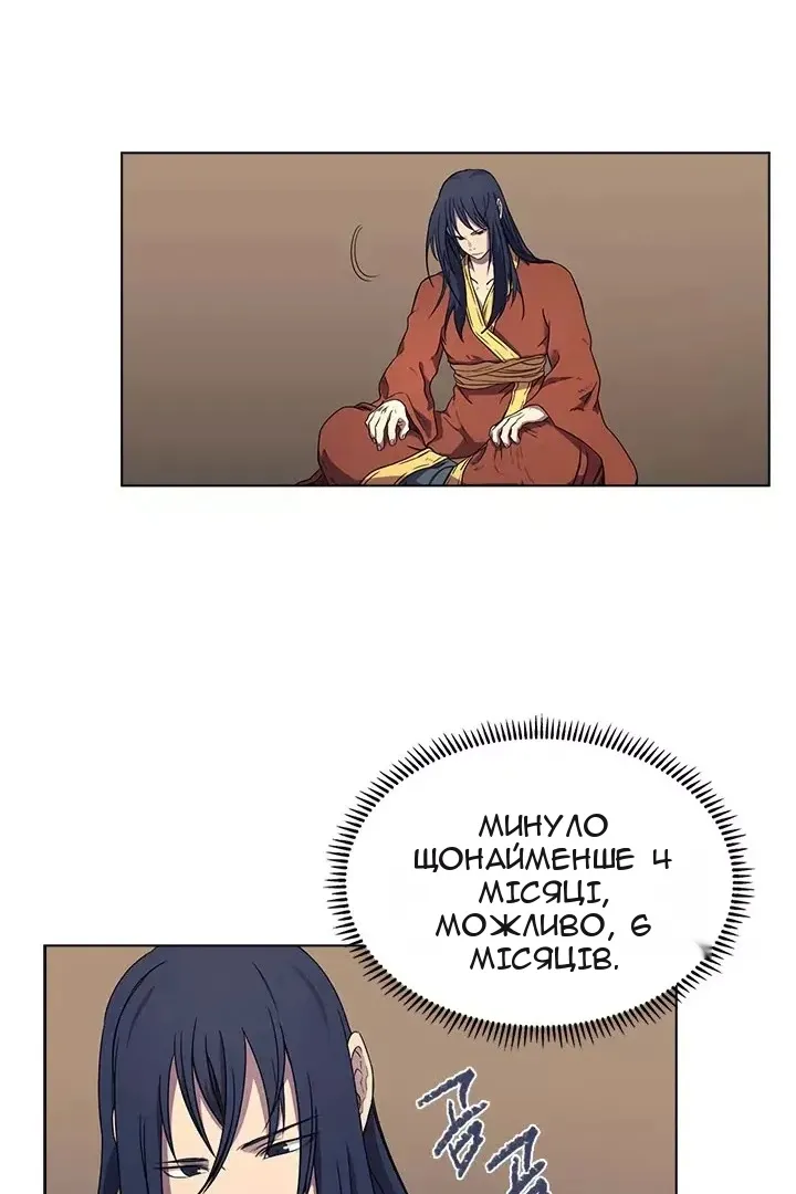 Сторінка 5