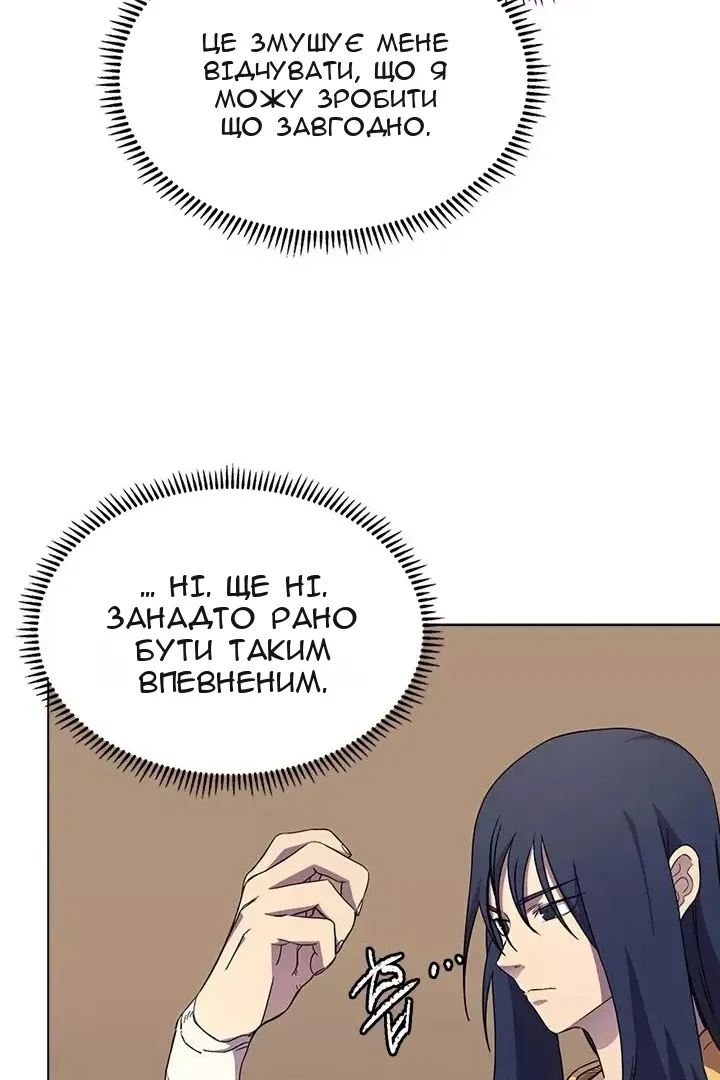 Сторінка 9