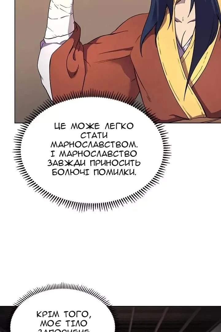Сторінка 10