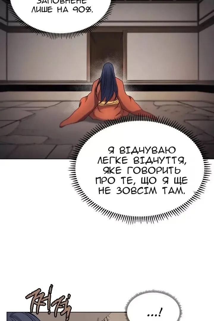 Сторінка 11