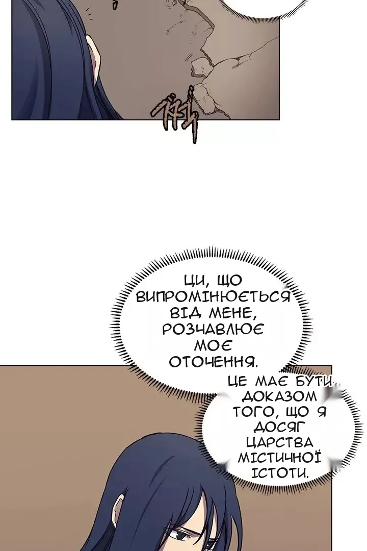 Сторінка 12