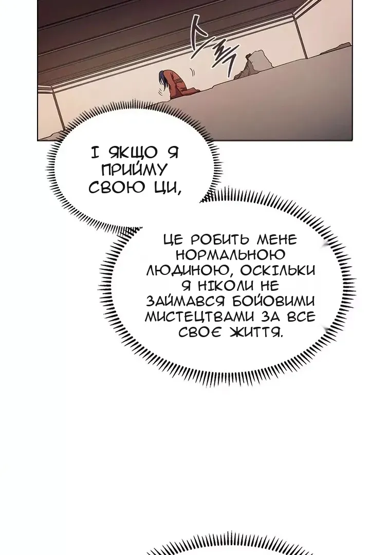 Сторінка 14