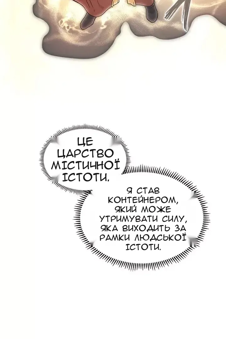 Сторінка 16