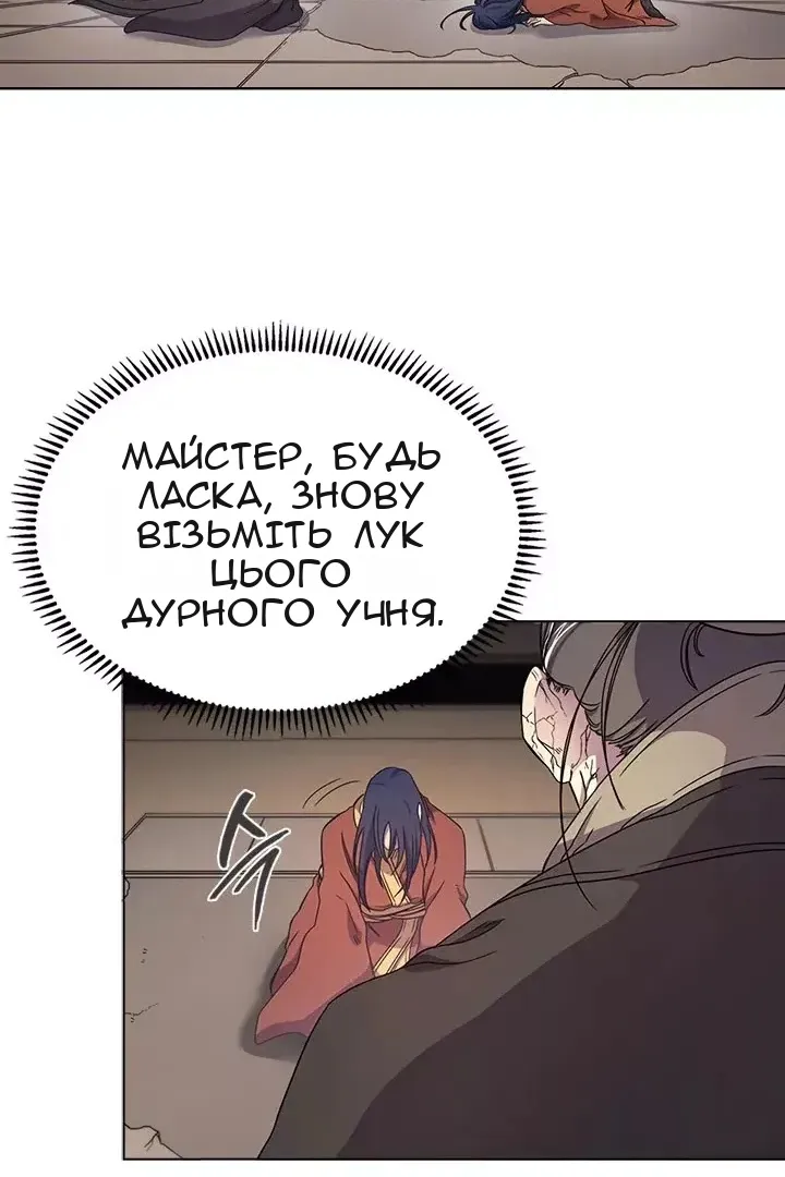 Сторінка 20