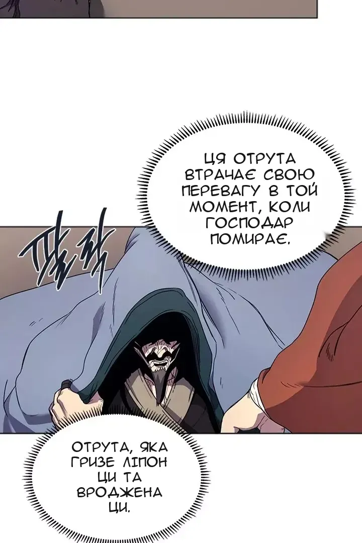 Сторінка 22