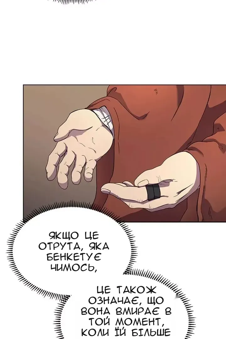Сторінка 23